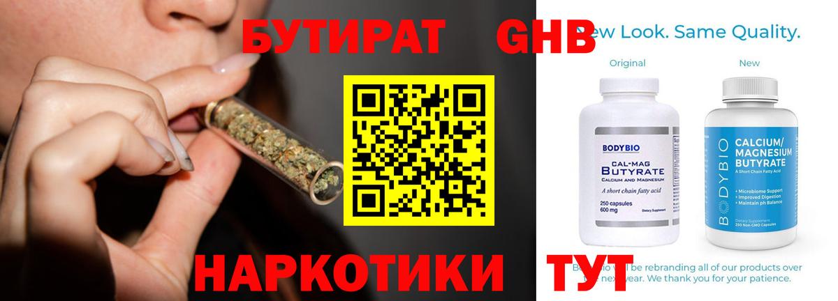 МДМА  Приморско-Ахтарск  Мефедрон кристаллы  Гашиш  Бошки Шишки  Вход с VPN 