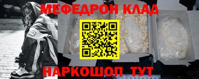 стафф Севастополь