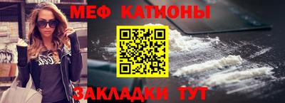 стафф Севастополь