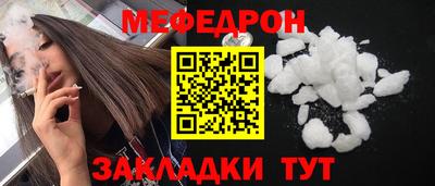 стафф Севастополь