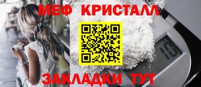 прущие грибы Северобайкальск
