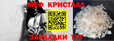 прущие грибы Северобайкальск