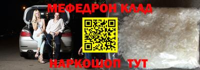 стафф Севастополь