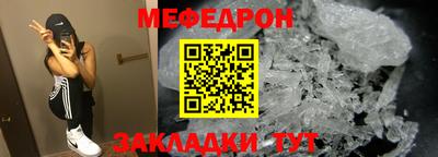 стафф Севастополь