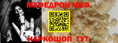 прущие грибы Северобайкальск