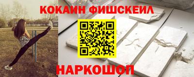 стафф Севастополь
