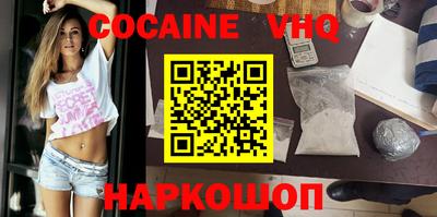 стафф Севастополь