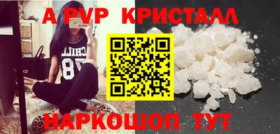 прущие грибы Северобайкальск