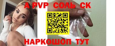 прущие грибы Северобайкальск
