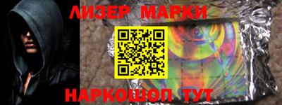 стафф Севастополь