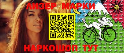 прущие грибы Северобайкальск