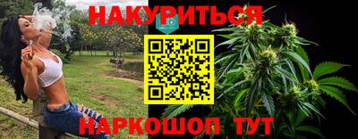 прущие грибы Северобайкальск