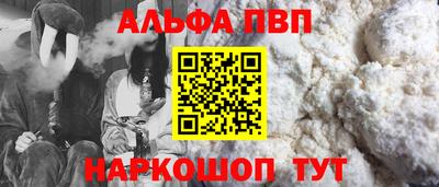 стафф Севастополь