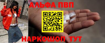 стафф Севастополь