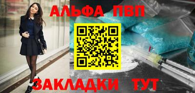 стафф Севастополь