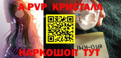 герыч Свободный