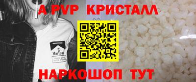 прущие грибы Северобайкальск