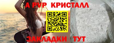герыч Свободный