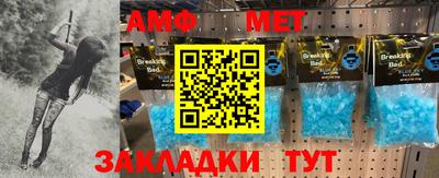 стафф Севастополь