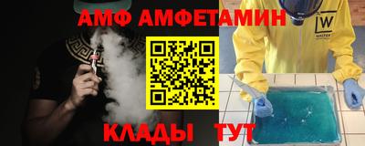 стафф Севастополь