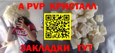 герыч Свободный