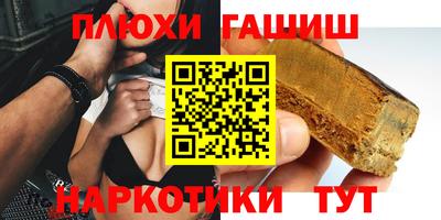 стафф Севастополь