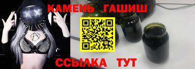 прущие грибы Северобайкальск