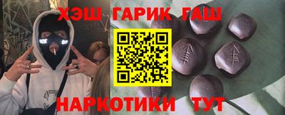 прущие грибы Северобайкальск