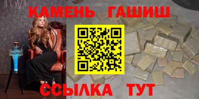 стафф Севастополь