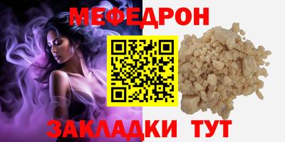 прущие грибы Северобайкальск