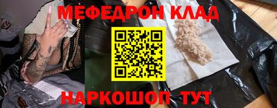 прущие грибы Северобайкальск