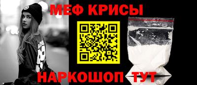 стафф Севастополь