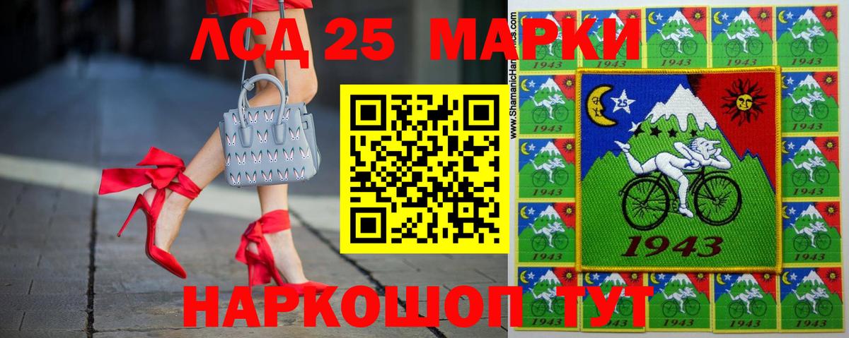 Приморско-Ахтарск  блэк спрут сайт  Вход с VPN  LSD-25 экстази ecstasy  ЛСД экстази ecstasy 