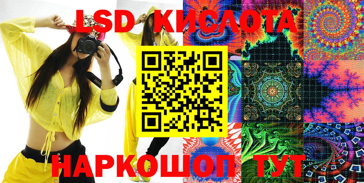 Марки 25I-NBOMe 1500мкг  Вход с VPN  Приморско-Ахтарск 