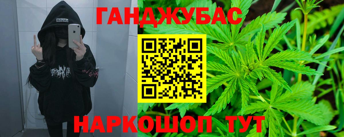 Приморско-Ахтарск  Бошки марихуана план  Каннабис тримм  Вход с VPN  Бошки Шишки MAZAR 