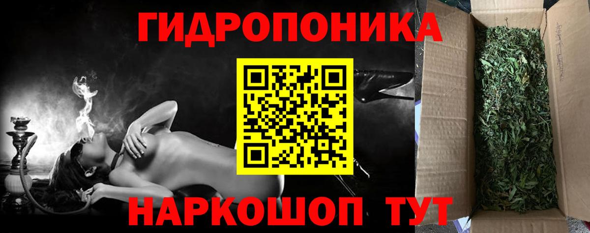 Канабис LSD WEED Приморско-Ахтарск